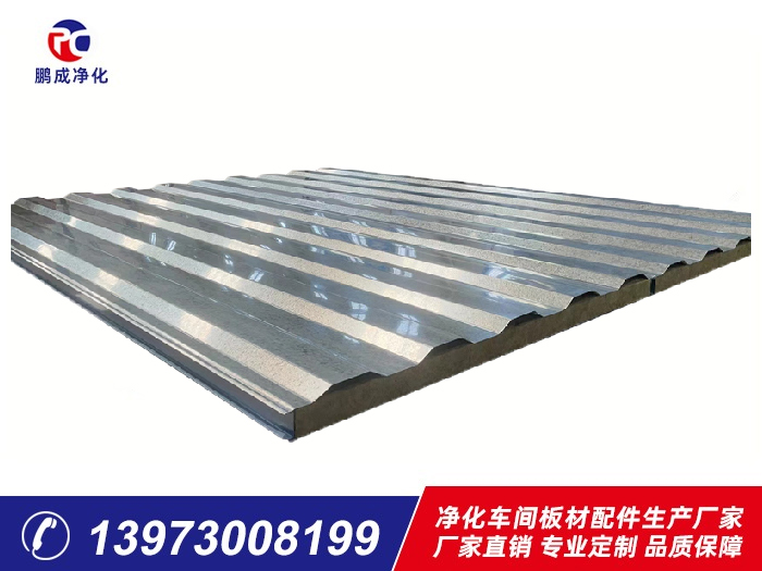 1150型大波瓦夾芯板巖棉、玻璃棉夾芯板